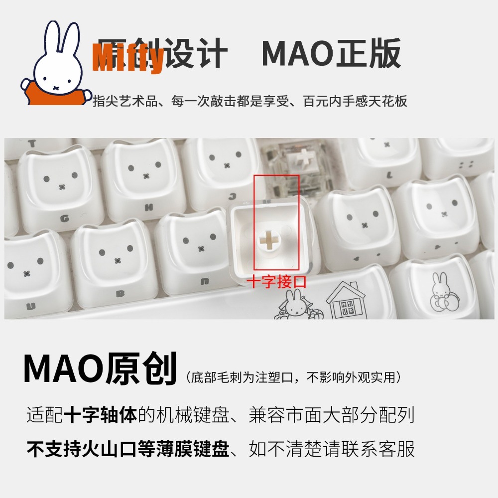 Kawaii Miffy Keycaps Penutup K - Pad Gaming Console ulasan dan harga