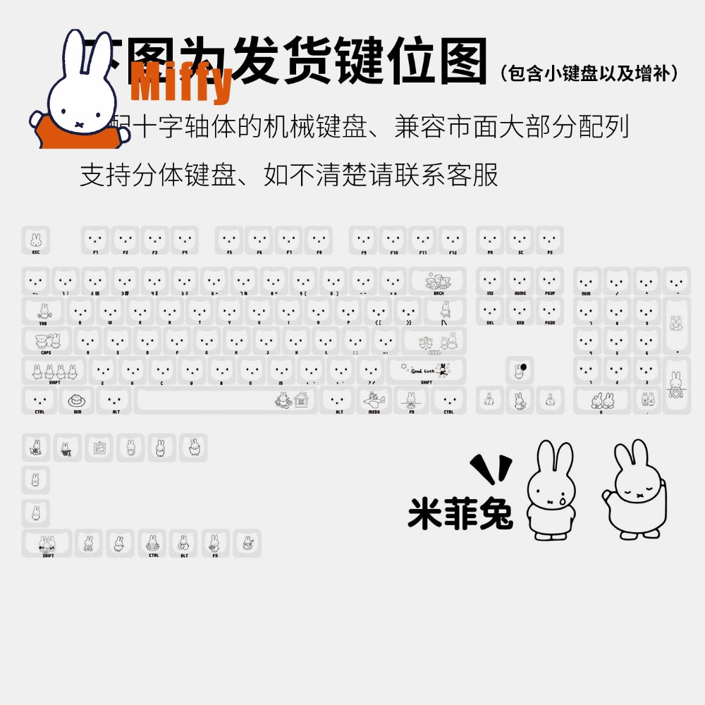Kawaii Miffy Keycaps Penutup K - Pad Gaming Console ulasan dan harga
